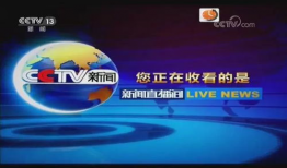电视频道直播,精彩瞬间尽收眼底