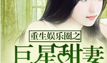重生娱乐圈gl吃瓜,GL吃瓜，揭秘明星背后的秘密