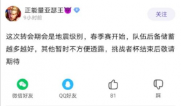 吃瓜网51爆料呱呱wiwi,51爆料呱呱wiwi背后的惊人真相