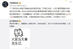 吃瓜最新事件爆料最新,当红明星惊人内幕曝光！