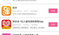 91 熊猫直播下载,下载体验，畅享娱乐新境界