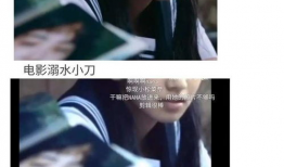 把你吃瓜变成娱乐圈小说,娱乐圈的甜蜜陷阱