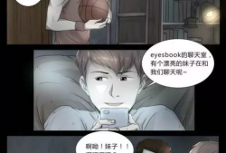 末班车动漫,穿梭时空的青春奇幻之旅