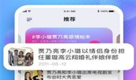 每日吃瓜爆料群号大全,揭秘网络热点，畅享实时资讯盛宴