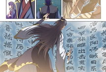 百炼成神动漫,逆天改命，踏上巅峰的奇幻之旅