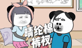 动漫搞笑,动漫界的欢乐盛宴