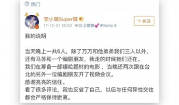 关注娱乐圈吃瓜事件的微博,娱乐圈吃瓜事件实时追踪