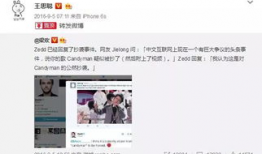 娱乐圈的吃瓜儿微博,微博热搜背后的真相揭晓
