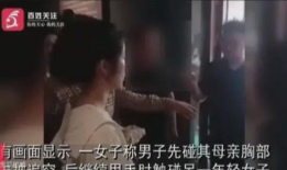 男人摸女人胸视频,男子偷拍女性胸部视频引发社会热议