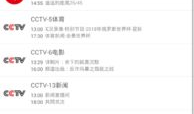 91电视节目直播,精彩纷呈，尽享视听盛宴