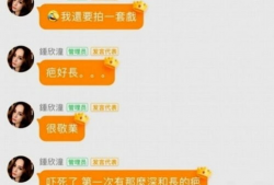 娱乐吃瓜爆料qq群群主,群主背后的神秘故事