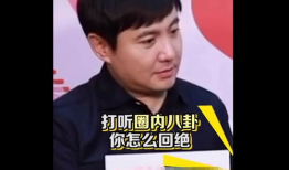 娱乐圈吃瓜小王是谁啊,娱乐圈神秘“吃瓜小王”身份揭秘