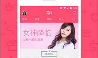 91直播能破解吗,技术挑战与法律风险并存