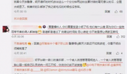 直播吃瓜最新事件爆料,揭秘最新娱乐圈惊天爆料！
