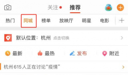 今日吃瓜 独家爆料微博,揭秘娱乐圈最新猛料！”
