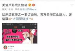 吃瓜小说娱乐圈小说,瓜田里的明星秘闻