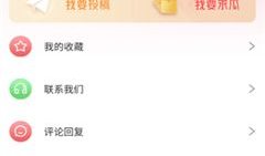 吃瓜福利爆料免费视频,免费视频大放送，精彩内容等你来享