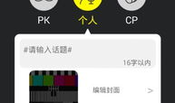 需要登录账号的91直播,畅享91直播精彩瞬间