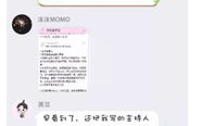 情人节娱乐圈吃瓜,明星情侣甜蜜互动大盘点