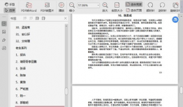 娱乐圈吃瓜汇总421页,揭秘421页吃瓜汇总背后的精彩故事