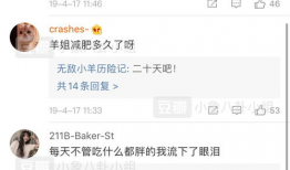 看爆料吃热瓜每日更新