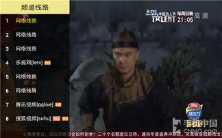 91看电视直播网站,一站式在线观看平台，畅享海量精彩节目