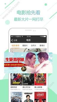 绿色直播看片的app2018