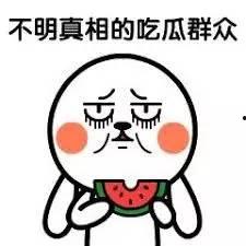吃瓜群是什么群,网络社交新现象背后的故事