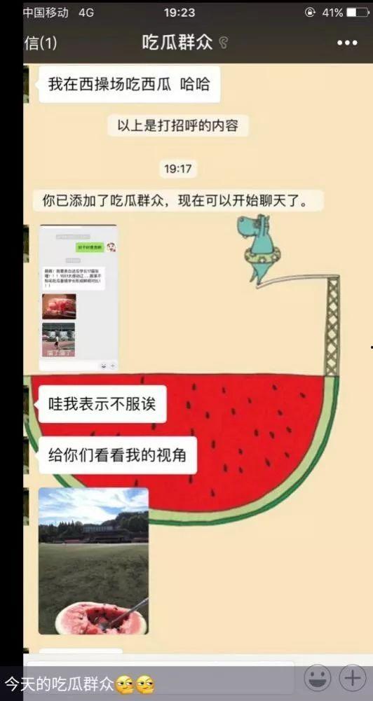 吃瓜娱乐卡密怎么用,吃瓜娱乐卡密使用指南